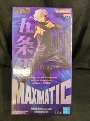 BANDAI SPIRITS MAXIMATIC SATORU GOJO 五条悟
