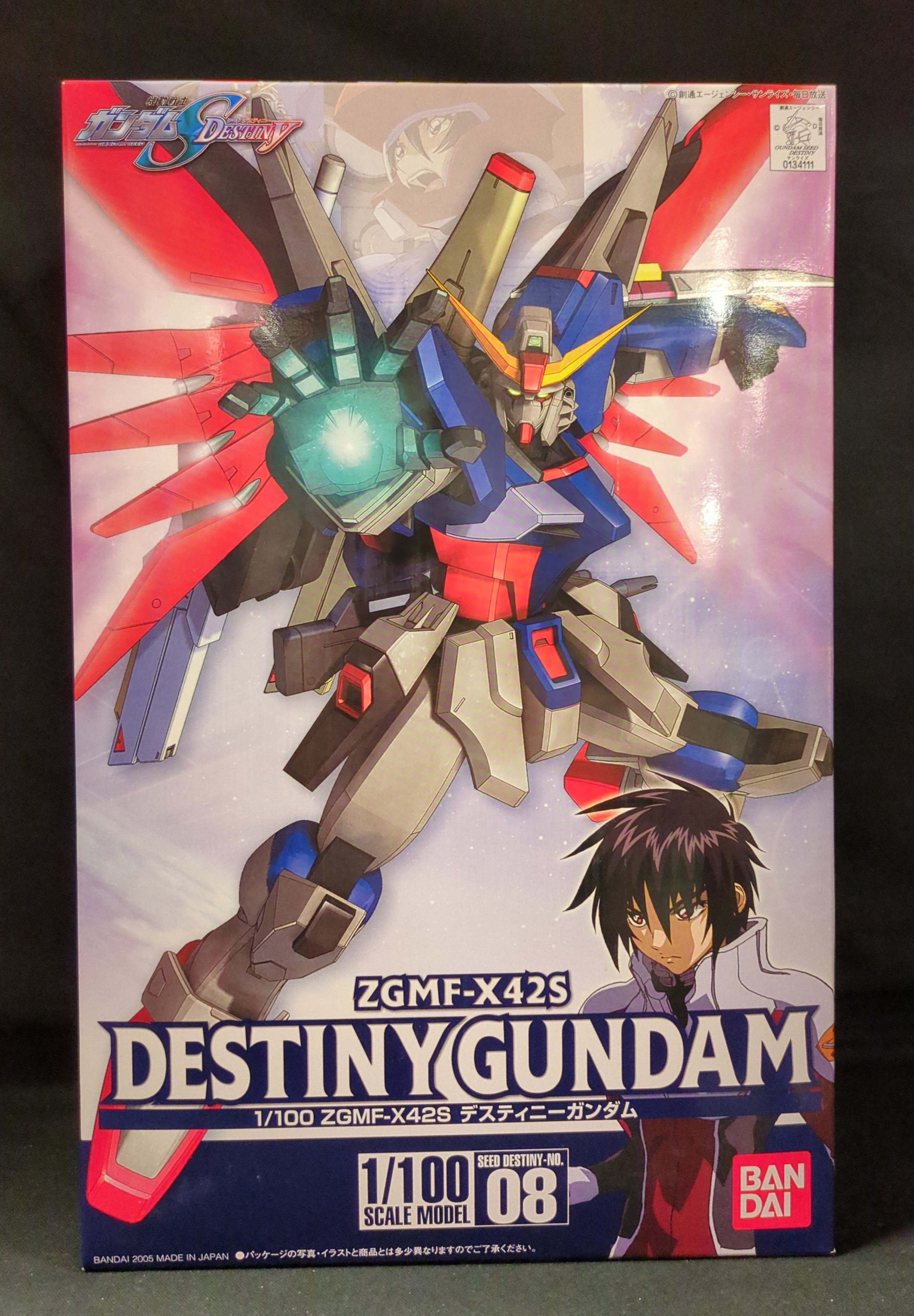 バンダイ 1/100 ガンダムSEED DESTINY カオスガンダム(未組立品