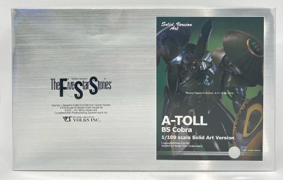ボークス/VOLKS 1/100スケール A-TOLL BS COBRA/SOLID ART VERSION