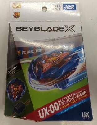 タカラトミー BEYBLADE X ベイブレード ドランバスター1-60A メタルコート:ブルー FCバルセロナVer. UX-00