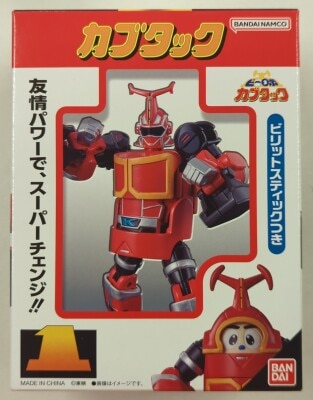 ビーダマン ワイルドワイバーン 特別シール貼り付け他 ビーダマン ワイルドワイバーン 特別シール貼り付け他 ビーダマン