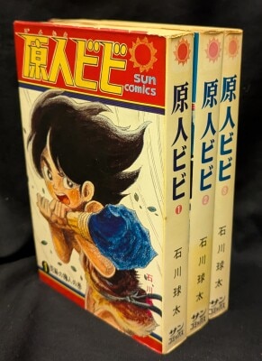 集英社 ジャンプコミックス 吉沢やすみ ど根性ガエル全27巻 再版セット