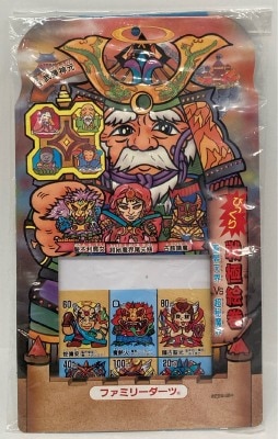 ファミリーダーツ びっくり戦極絵巻 聖昇天界VS超秘魔界