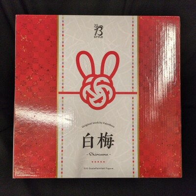 FREEing 白梅-Shiraume-
