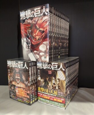 講談社 週刊少年マガジンKC 諫山創 進撃の巨人 全34巻 再版セット