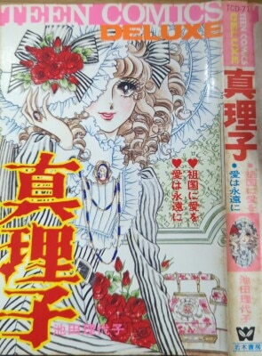 10【全巻初版】 虫コミックス　ゲゲゲの鬼太郎　全８巻　水木しげる　全巻セット 10【全巻初版】 虫コミックス ゲゲゲの鬼太郎 全8巻 水木しげる 全巻