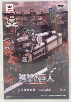 バンプレスト MASTER STARS PIECE 進撃の巨人 立体機動装置 verMSP