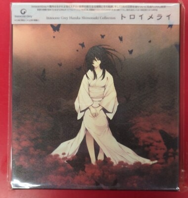 アーティストCD 霜月はるか 初スリーブ、コースター) トロイメライ/Innocent Grey Haruka Shimotsuki Collect