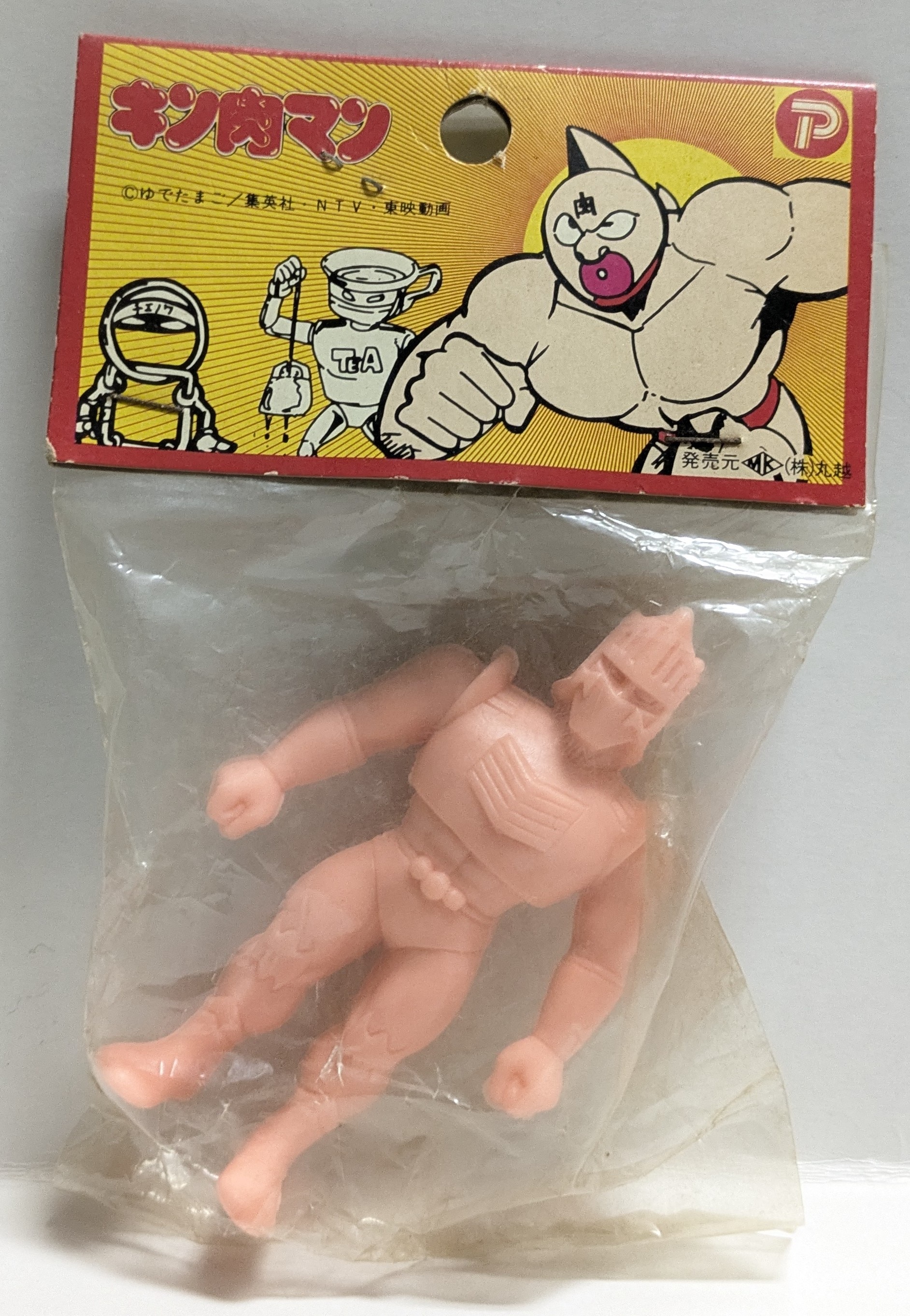 Marukoshi Kinnikuman Deka-Keshi Part 1 (A Type) / SUPER OLYMPIC CHAMP Kinnikuman Robin Mask Series 1