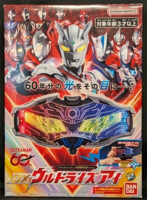 ダイアバトルスV2 ヘッドユニットコレクション ディスプレイ用