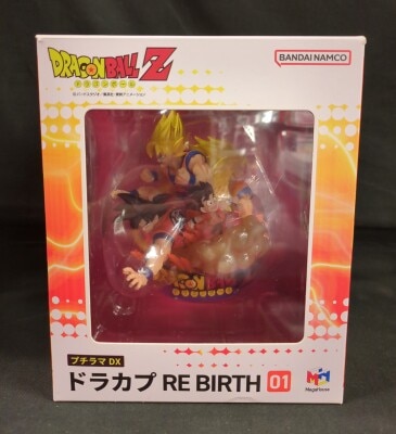 メガハウス プチラマDX ドラカプ RE BIRTH 01