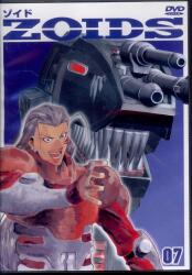 アニメDVD ZOID(ゾイド) 7