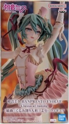 まんだらけ通販 | プライズ