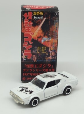 トミー キャラクタートミカ 怪獣王ゴジラ GODZILLA No.82 ニッサン スカイライン2000GT-X/白 03