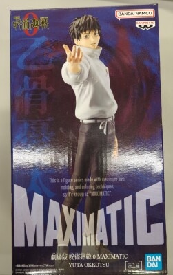BANDAI SPIRITS MAXIMATIC YUTA OKKOTSU 乙骨憂太