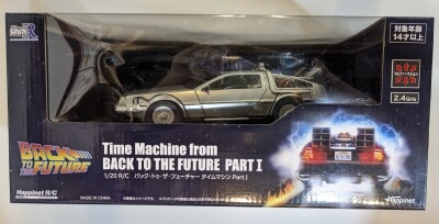 HAPPINET REAL WHEEL RADIO CONTROL CAR TIME MACHINE PART 1 1/20スケール