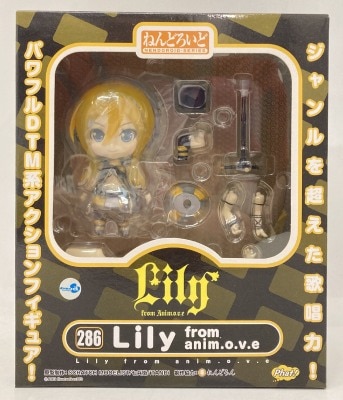 ファット・カンパニー ねんどろいど リリィ from anim.o.v.e 286