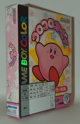 任天堂 GB コロコロカービィ