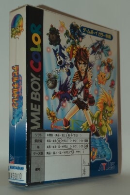 アトラス GB 真・女神転生デビルチルドレン 白の書