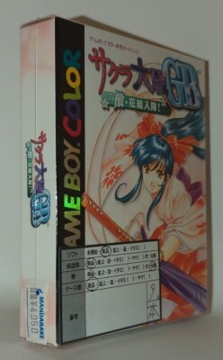 メディアファクトリー GB サクラ大戦GB~檄・花組入隊!~