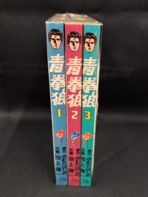 まんだらけ | 大宮店 少年コミック - 【8/22(土)販売】ジャンプ流vol