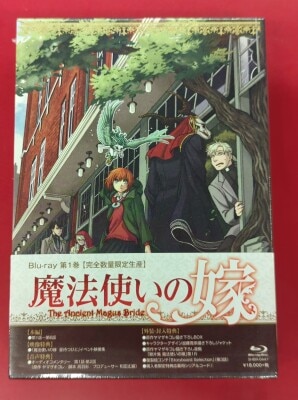 アニメBlu-ray 魔法使いの嫁 1