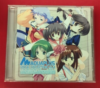 ゲームCD AQUAPLUS VOCAL COLLECTION 4