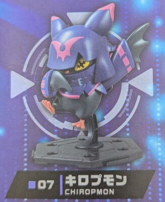 バンダイ DIGIMON GATHERING DIGIMON BEATBREAK キロプモン 7