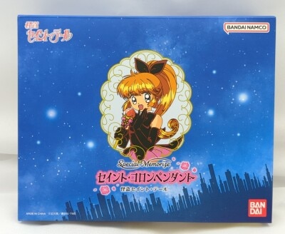 バンダイ 怪盗セイント・テール Special Memorize セイント・コロンペンダント
