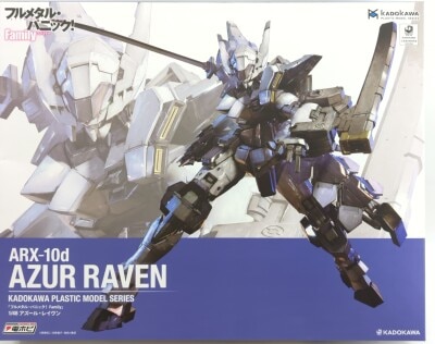 KADOKAWA KADOKAWA PLASTIC MODEL アズール・レイヴン