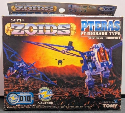 トミー ZOIDS ヘリック共和国 プテラス<恐竜型> RZ010