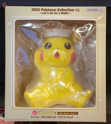 BANDAI SPIRITS 2025 Pokemon Collection くじ Let's Go for a Walk! ラストワン賞 ミニトレーつき ピカチュウ ソフビフィギュア
