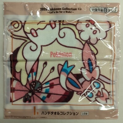 BANDAI SPIRITS 2025 Pokemon Collection くじ Let's Go for a Walk! I賞 フェアリータイプ ハンドタオルコレクション