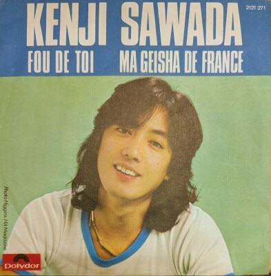 polydor EP 沢田研二 FOU DE TOI/MA GEISHA FRANCE