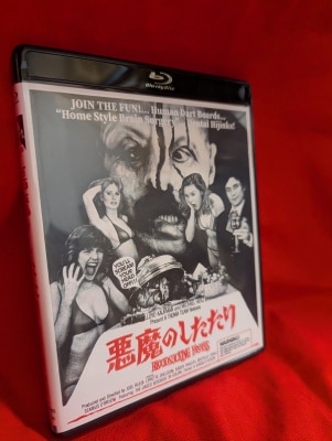 外国映画Blu-ray 悪魔のしたたり