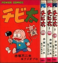 Manga Marginal Pocket edition VOL.1-3 Comics Complete Set Japan