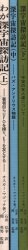 Accelerated Gakuen Publishing Department