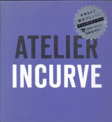 Atelier incurve 