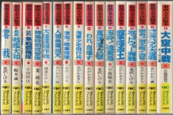 Hajime no Ippo Manga - Raw Japanese, 65 volumes (1-65)