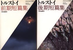 A library / Fukutake library 