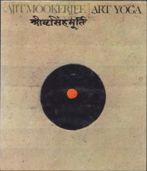 Ajit Mookerjee