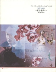 Aoki gallery