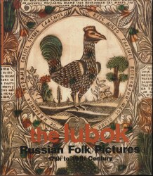 AURORA　ART　PUBLISHERS