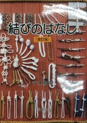 Akiraminami Hiramoto