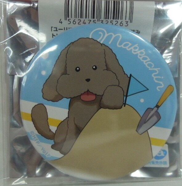 アニメイト ユーリ On Ice 砂山 マッカチンの夏休み トレーディング 缶バッジ まんだらけ Mandarake アニメイト ユーリ On Ice 砂山 マッカチンの夏休み トレーディング 缶バッジ まんだらけ Mandarake