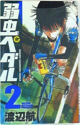 まんだらけ | 大宮店 少年コミック - 【8/22(土)販売】ジャンプ流vol
