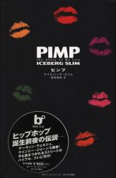 アーティストハウス
