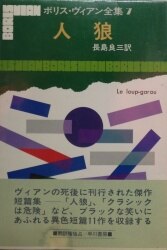 【レア】まんだらけ　漫画目録×創刊号～22号　全22冊コンプリートセット　資料本 このマンガがすごい！2025』オトコ編（宝島社刊）Wランクイン！ 『雷雷