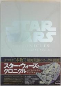 STAR WARS CHRONICLES *輸送箱つき (帯付)