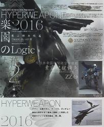 アニプレックス